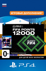 FIFA 21 Ultimate Team – 12 000 FUT Points (PS4-цифровая версия)