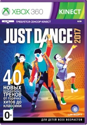 Just Dance 2017 русская версия (Xbox 360)
