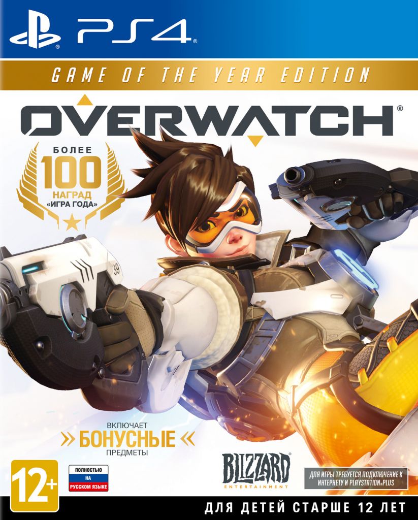 Overwatch: Game of the Year Edition (PS4) (GameReplay)