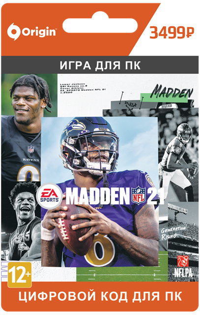 Купить Wild Card Football