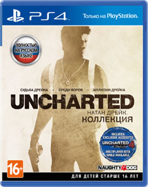 Uncharted: Натан Дрейк. Коллекция (PS4) (GameReplay) SCEE - фото 1