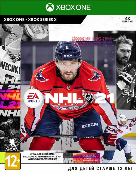 NHL 21 (Xbox One) (GameReplay)