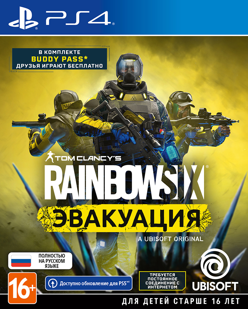 Tom Clancy's Rainbow Six – Эвакуация (PS4) (GameReplay)