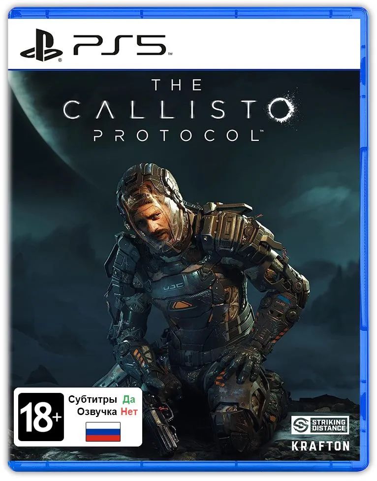 The Callisto Protocol (PS5) (GameReplay)