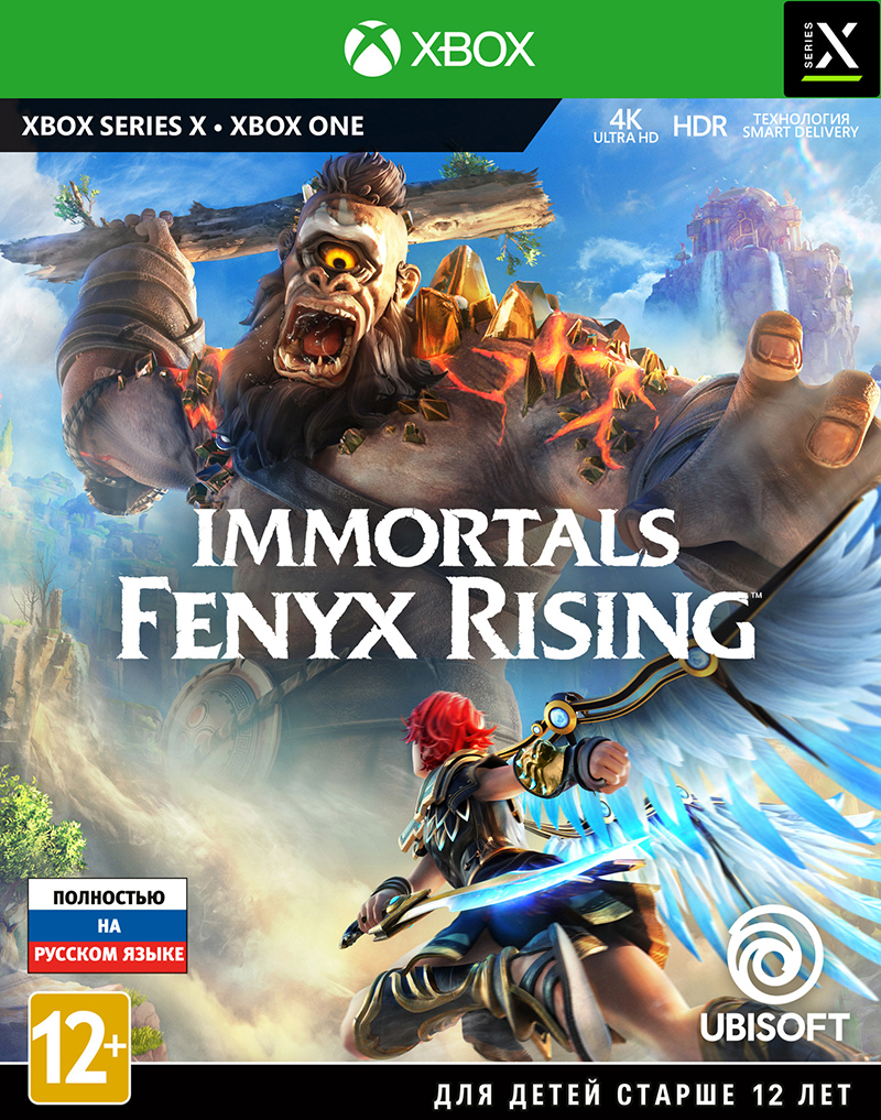 Immortals: Fenyx Rising (ex Gods & Monsters) (Xbox One) (GameReplay)