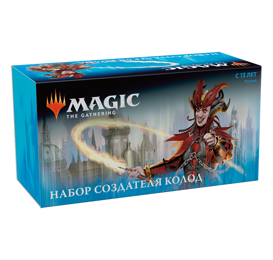 Magic на русском языке. Набор создателя колод MTG. МТГ набор создателя колод 2020. МТГ выбор Равники. Magic the Gathering набор.