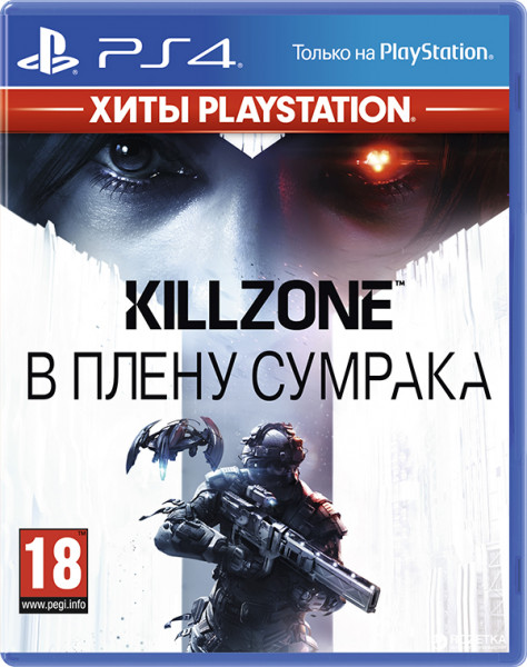 Killzone: В плену сумрака (Хиты PlayStation) (PS4) (GameReplay)
