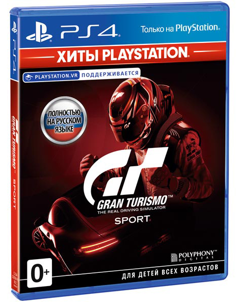 Gran Turismo Sport (с поддержкой VR) (Хиты PlayStation) (PS4) (GameReplay)
