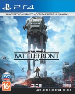 Star Wars: Battlefront + Битва за Джакку (PS4) (GameReplay) Electronic Arts - фото 1