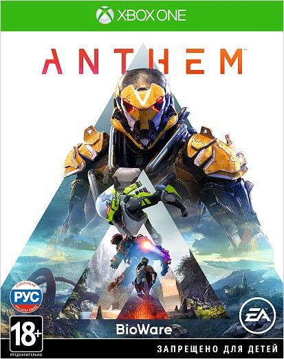 Anthem (Xbox One) (GameReplay)