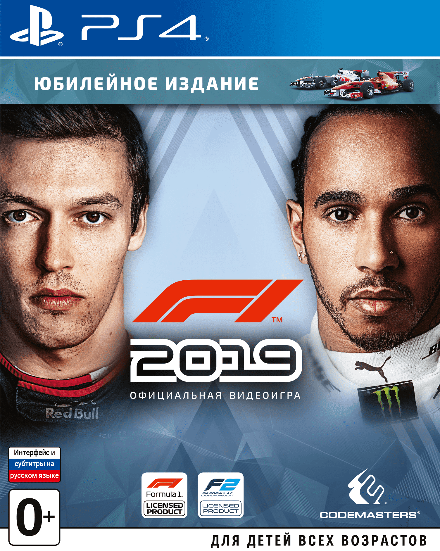 F1 2019. Юбилейное издание (PS4) (GameReplay)
