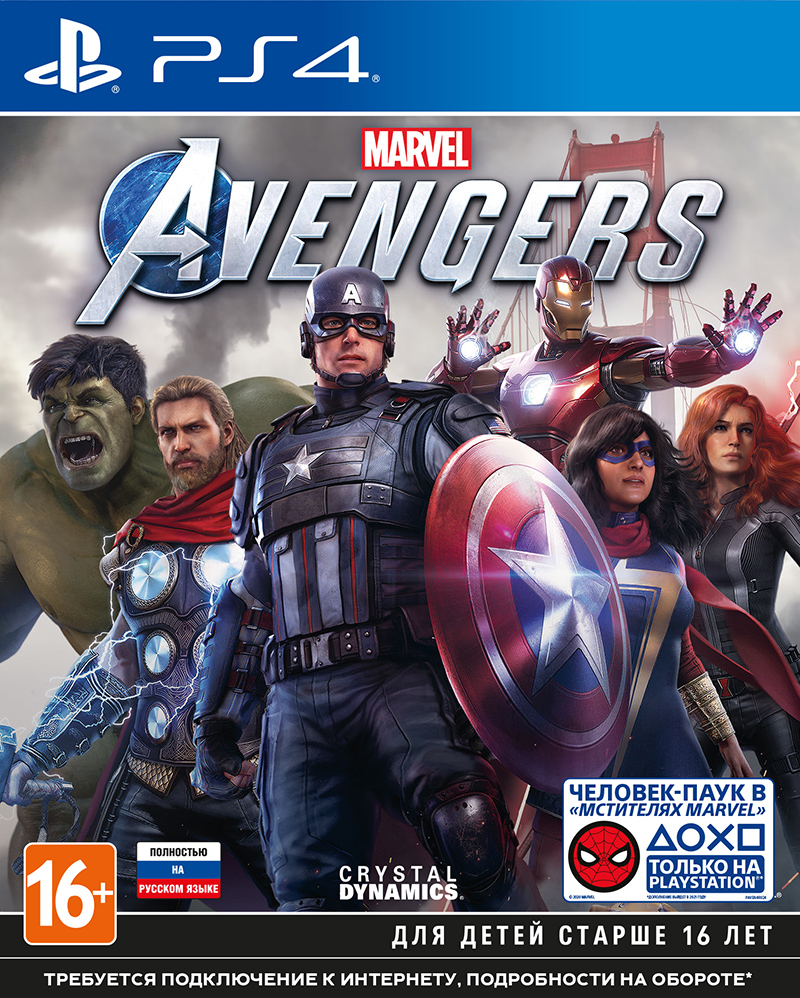 Мстители Marvel (PS4) (GameReplay)