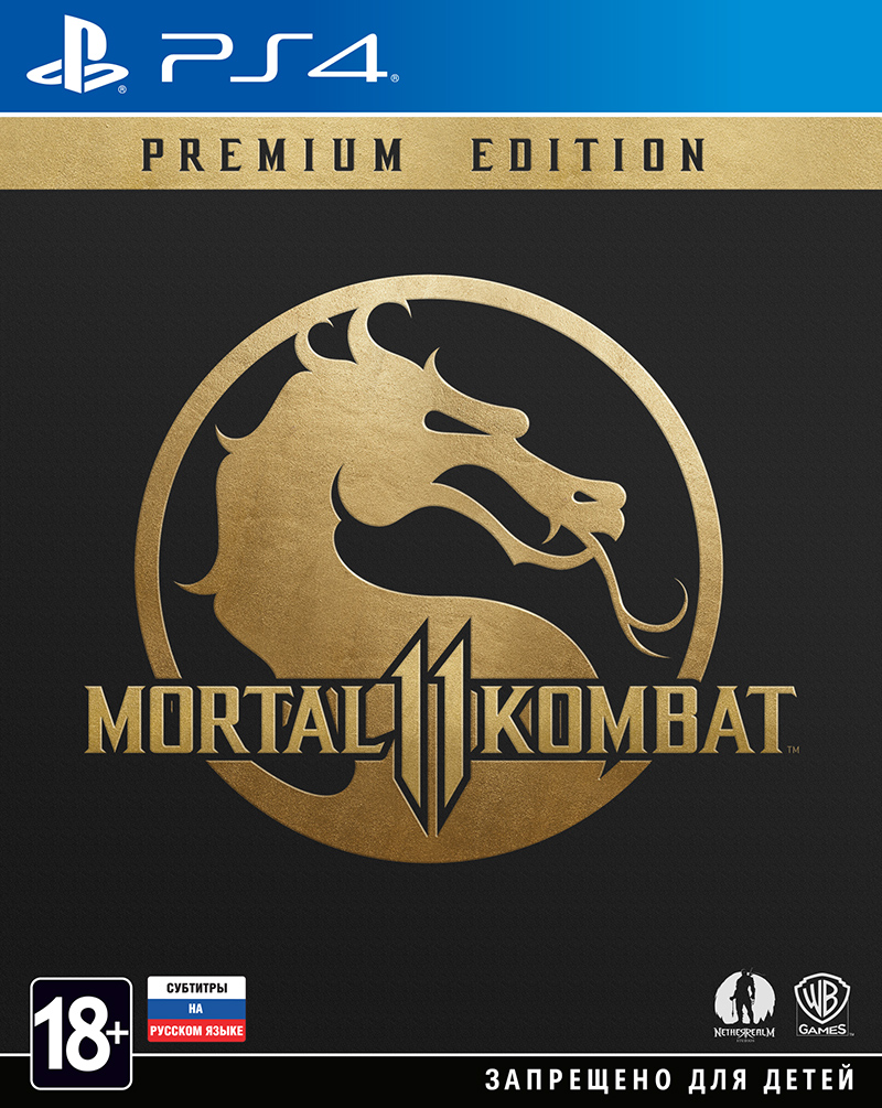 Mortal Kombat 11. Premium Edition (PS4) (GameReplay)
