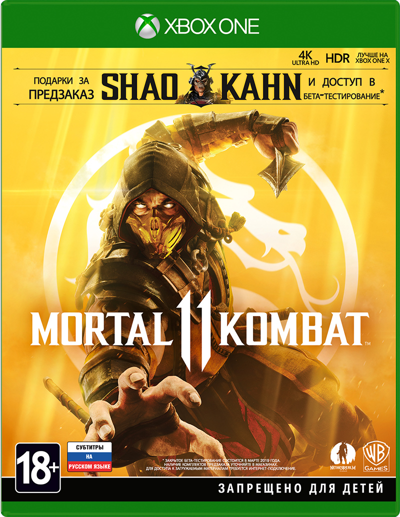 Mortal Kombat 11 (Xbox One) (GameReplay)