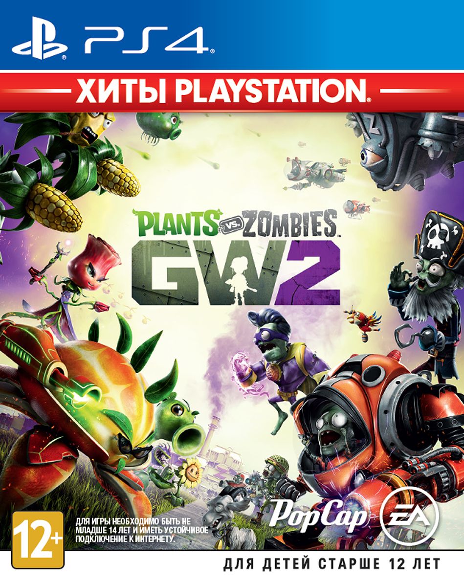 Plants vs. Zombies Garden Warfare 2 (Хиты PlayStation) (PS4) (GameReplay)