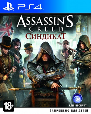 

Assassin's Creed: Синдикат (PS4) (GameReplay)