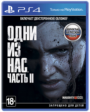Одни из нас: Часть II (The Last of Us Part II) (PS4) – версия GameReplay Sony - фото 1