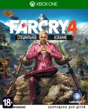 Far Cry 4 (XboxOne)
