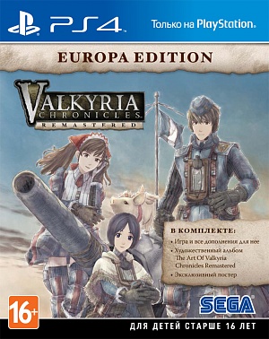 Valkyria Chronicles Remastered (PS4) Sega - фото 1