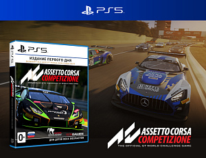 Assetto Corsa Competizione – Издание первого дня (PS5) 505 Games