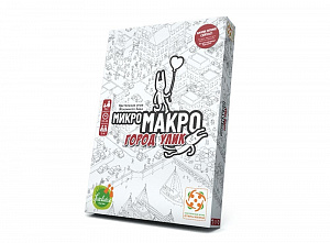 

Настольная игра МикроМакро – Город улик