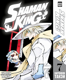 Купить Shaman King (Том 7) – Интернет магазин GamePark