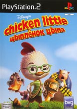 Chicken Little: Цыпленок Цыпа /рус. вер./