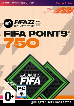 FIFA 22 Ultimate Team – 750 очков FIFA Points (PC-цифровая версия) Electronic Arts - фото 1