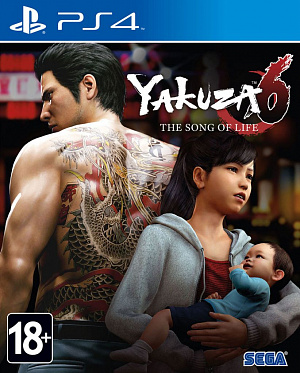 

Yakuza 6: The Song of Life. Essence of Art Edition (PS4)