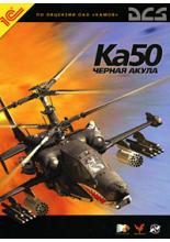 Ка-50: Черная Акула (PC-DVD)
