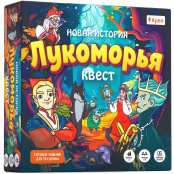 Квест-игра Новая история Лукоморья