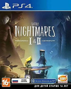 Little Nightmares I + II (PS4) (GameReplay) Bandai-Namco - фото 1