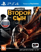 Infamous: Второй сын (Second Son) (PS4) (GameReplay)