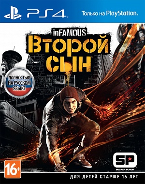 inFamous: Второй Сын (PS4)(GameReplay) SCEE