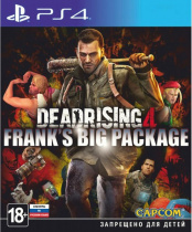 Dead Rising 4 (PS4)