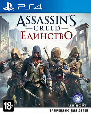 

Assassin's Creed: Единство. Специальное издание (PS4) - версия GameReplay