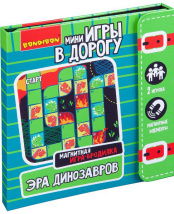 Настольная игра-бродилка Эра динозавров