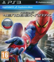 Новый Человек-паук (PS3) (GameReplay)