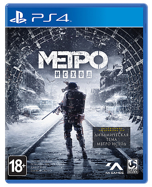 Metro: Исход (Exodus). Издание первого дня (PS4) (GameReplay) Deep Silver - фото 1