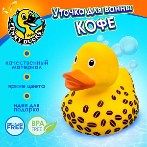 Фигурка Уточка Кофе