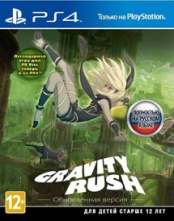 Gravity Rush. Обновленная версия (PS4) (Gamereplay)