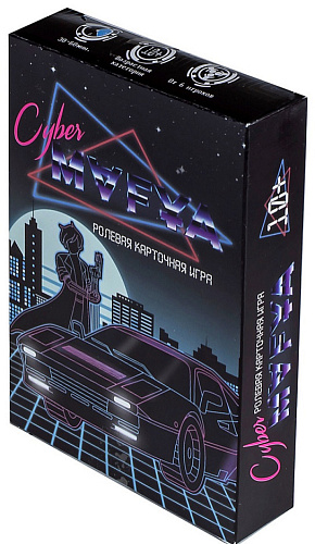 Настольная игра Cyber Mafya 199₽