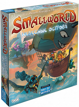 

Настольная игра Small World: Небесные острова