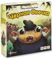 Игра настольная Чёрная овечка