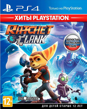 Ratchet & Clank (Хиты PlayStation) (PS4) SCEE - фото 1