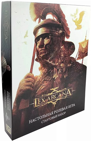 Настольная игра Lex Arcana Бескрайняя империя Стартовый набор