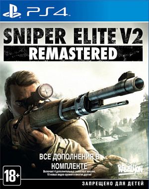 

Sniper Elite V2 Remastered. Стандартное издание (PS4)