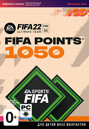 FIFA 22 Ultimate Team – 1 050 очков FIFA Points (PC-цифровая версия) Electronic Arts - фото 1