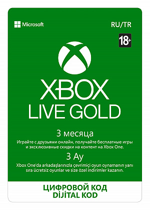 Подписка Xbox Live Gold на 3 месяца (Цифровая версия) Microsoft - фото 1