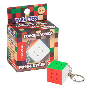 Головоломка Talent Toys Мини-кубик 3х3 в виде брелока